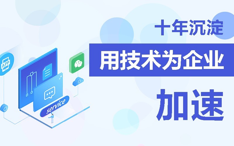 商城app软件的开发需要多少钱-北京DUOBAO.COM（中国）有限公司公司