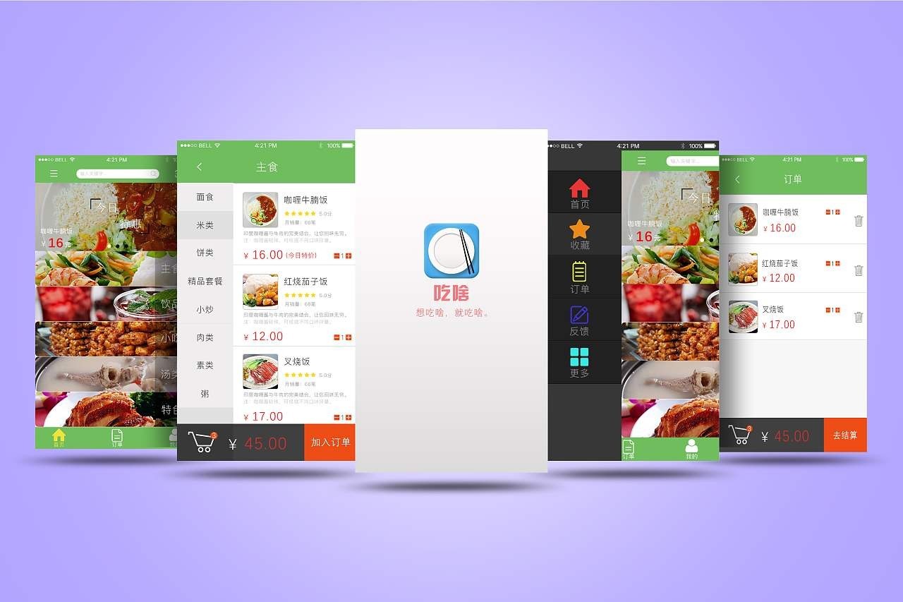 移动APP对我们的生活的影响-DUOBAO.COM（中国）有限公司公司