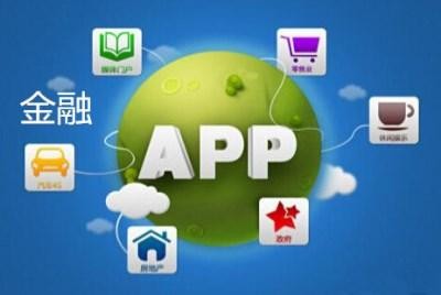 App软件研发公司有哪些怎么选择-DUOBAO.COM（中国）有限公司公司