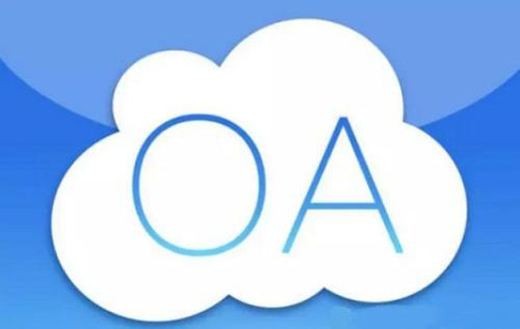 OA软件系统开发技术架构有哪些？北京DUOBAO.COM（中国）有限公司公司
