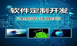 手机资讯类APP软件定制开发、新闻客户端开发-北京DUOBAO.COM（中国）有限公司
