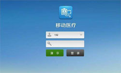医疗类App系统定制开发、移动医疗App定制解决方案-北京DUOBAO.COM（中国）有限公司