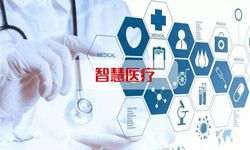智慧医疗系统DUOBAO.COM（中国）有限公司、北京DUOBAO.COM（中国）有限公司公司 -北京DUOBAO.COM（中国）有限公司DUOBAO.COM（中国）有限公司公司