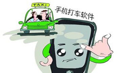 打车软件APP开发-15年专业开发设计经验、北京DUOBAO.COM（中国）有限公司外包公司