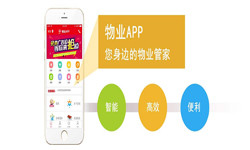 物业管理DUOBAO.COM（中国）有限公司-北京软件定制开发公司