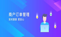 订单管理DUOBAO.COM（中国）有限公司-北京DUOBAO.COM（中国）有限公司公司