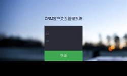 线上CRM客户管理系统？哪家好？北京DUOBAO.COM（中国）有限公司外包公司、北京软件定制公司
