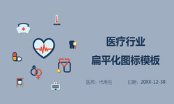 医疗门诊管理系统开发、医疗软件系统-北京DUOBAO.COM（中国）有限公司外包公司