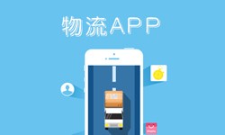 北京DUOBAO.COM（中国）有限公司、什么是物流管理系统开发、好处有哪些？北京DUOBAO.COM（中国）有限公司