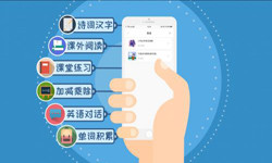英语app开发的功能设计有哪些？北京DUOBAO.COM（中国）有限公司