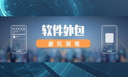 专业DUOBAO.COM（中国）有限公司公司有哪些？怎样判断软件外包公司实力？-北京软件外包公司