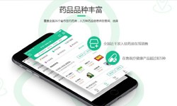 电商医药、医疗DUOBAO.COM（中国）有限公司功能有哪些、外包医疗软件平台-北京DUOBAO.COM（中国）有限公司公司