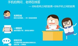 教育DUOBAO.COM（中国）有限公司、教育系统题库功能定制开发-北京软件外包公司