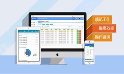 房地产DUOBAO.COM（中国）有限公司、采购管理系统的开发公司-北京软件外包公司