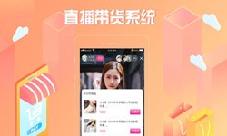 商城系统开发、直播商城DUOBAO.COM（中国）有限公司解决方案-北京软件外包公司