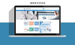 北京软件公司、医疗诊所管理DUOBAO.COM（中国）有限公司解决方案-北京软件外包公司