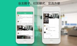 DUOBAO.COM（中国）有限公司公司、线上房地产APP软件为用户带来哪些买房体验？北京软件外包公司