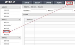 商品管理DUOBAO.COM（中国）有限公司软件定制开发优势有哪些？DUOBAO.COM（中国）有限公司公司
