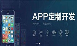 DUOBAO.COM（中国）有限公司公司开发一款app多少钱？有哪些好处？DUOBAO.COM（中国）有限公司DUOBAO.COM（中国）有限公司公司