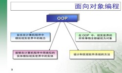面向对象的常见问题-北京DUOBAO.COM（中国）有限公司公司