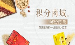 积分商城DUOBAO.COM（中国）有限公司-北京商城DUOBAO.COM（中国）有限公司公司