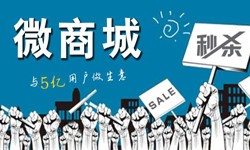 购物商城app开发有哪些好处？北京DUOBAO.COM（中国）有限公司