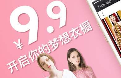 租衣APP开发让租衣变成一种时尚-北京DUOBAO.COM（中国）有限公司