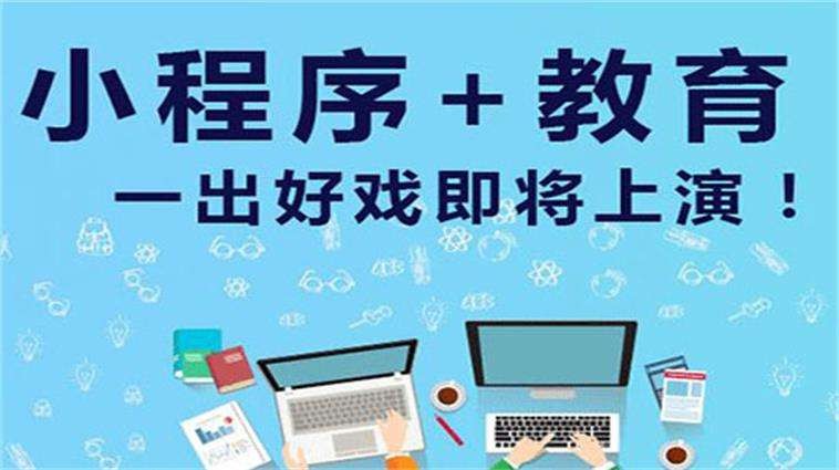 在线购票小程序开发适用场景以及功能体现-北京DUOBAO.COM（中国）有限公司