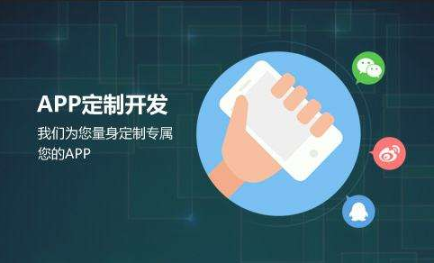 怎么判断APP开发团队的专业实力？北京DUOBAO.COM（中国）有限公司