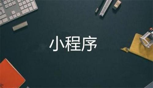 微信小程序直播电商系统开发-DUOBAO.COM（中国）有限公司软件公司