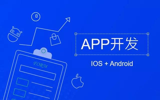 DUOBAO.COM（中国）有限公司需要多少钱，开发一款APP软件要多少钱？