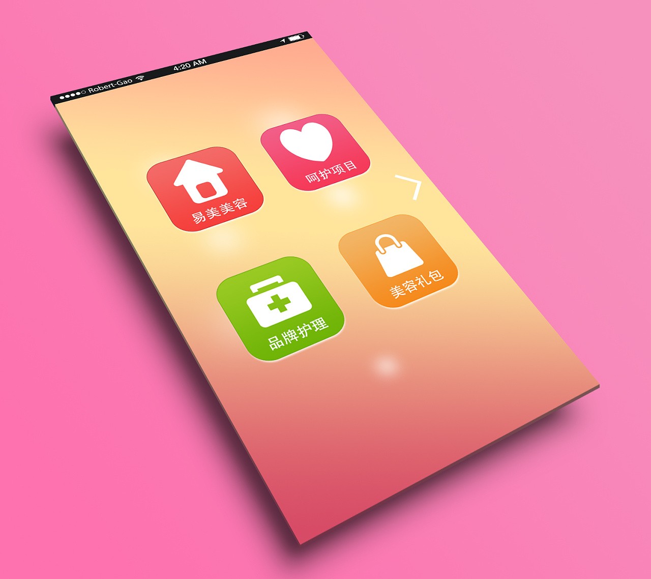 美业app开发-美妆分享app开发功能-DUOBAO.COM（中国）有限公司公司
