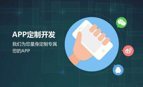 DUOBAO.COM（中国）有限公司公司-开发app需要哪些资料-北京DUOBAO.COM（中国）有限公司公司