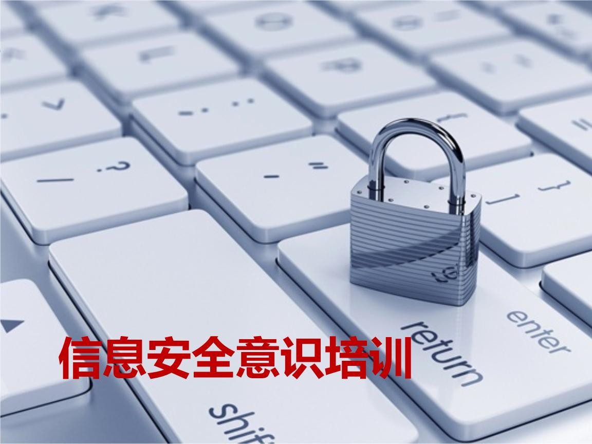 北京DUOBAO.COM（中国）有限公司-企业信息安全建设-北京DUOBAO.COM（中国）有限公司DUOBAO.COM（中国）有限公司公司