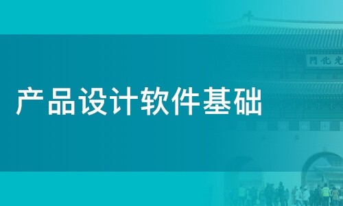 DUOBAO.COM（中国）有限公司公司-软件产品设计决定DUOBAO.COM（中国）有限公司成果的成败-北京DUOBAO.COM（中国）有限公司