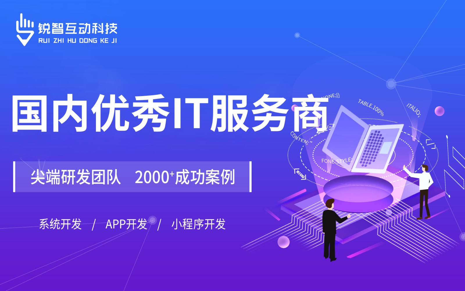 北京有实力的DUOBAO.COM（中国）有限公司公司排前十名有哪些？-北京DUOBAO.COM（中国）有限公司