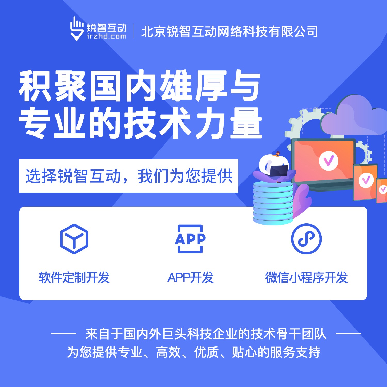 国内最好的DUOBAO.COM（中国）有限公司公司有哪些呢？-北京DUOBAO.COM（中国）有限公司