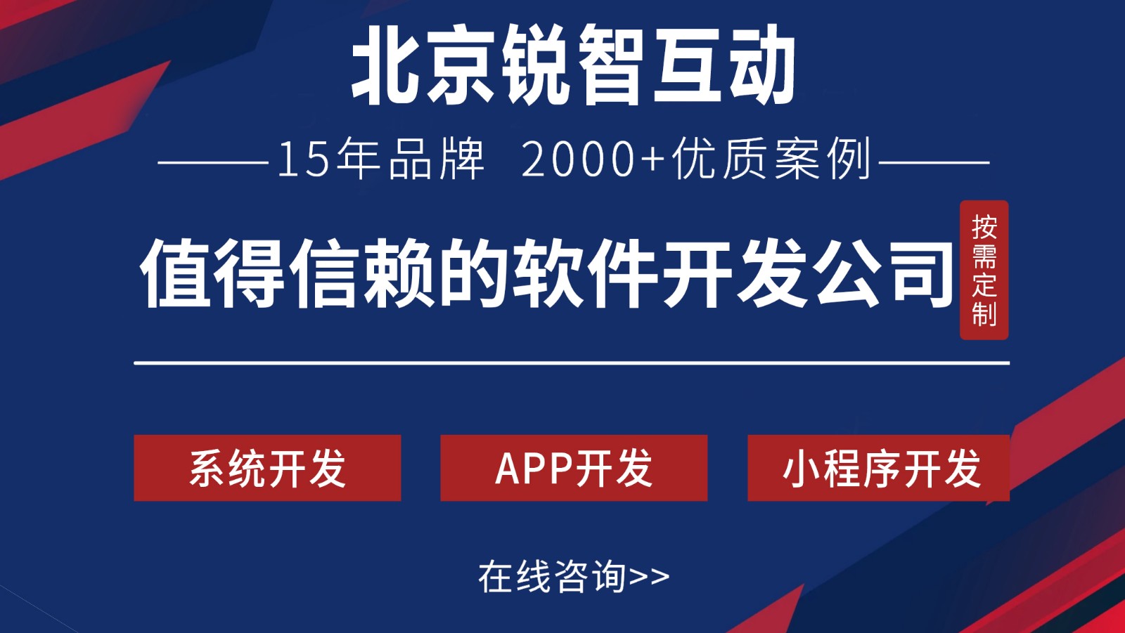 OA开发是什么?-北京DUOBAO.COM（中国）有限公司
