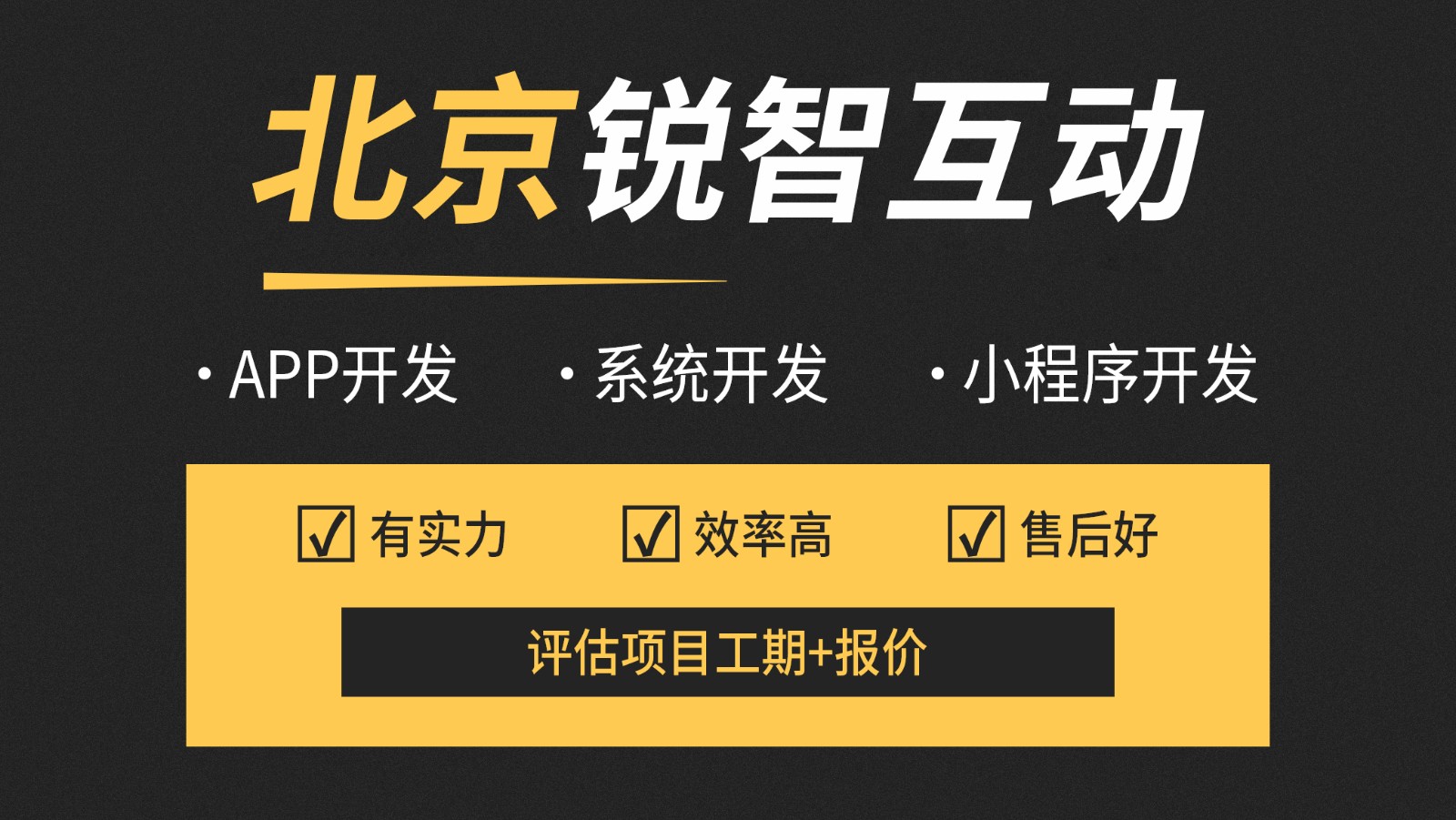 北京教育app开发公司哪家好？-北京DUOBAO.COM（中国）有限公司