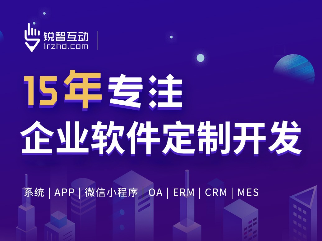 北京软件外包公司有哪些？-北京DUOBAO.COM（中国）有限公司