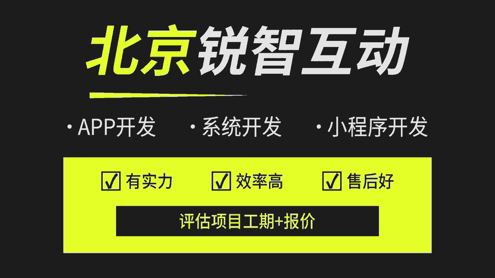 选择系统开发公司如何避雷？-北京比较好的系统DUOBAO.COM（中国）有限公司公司