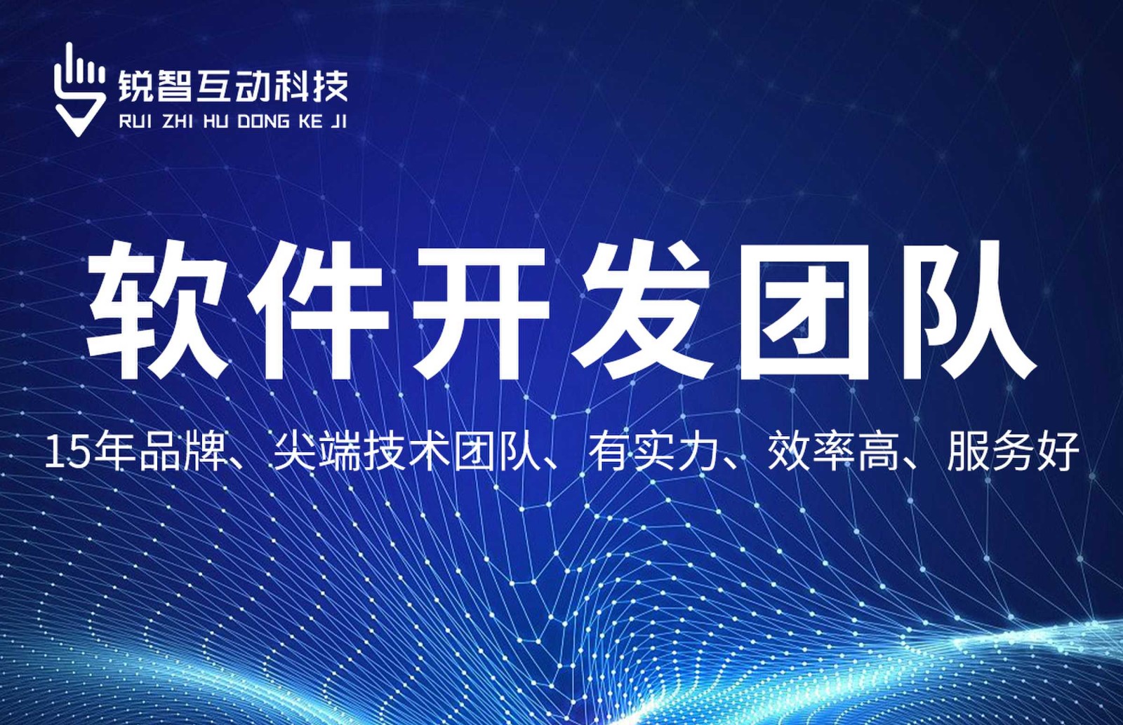 DUOBAO.COM（中国）有限公司-系统软件app开发哪家靠谱？