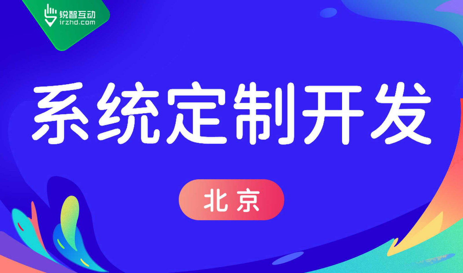 DUOBAO.COM（中国）有限公司-高质量的OA系统DUOBAO.COM（中国）有限公司怎么做？
