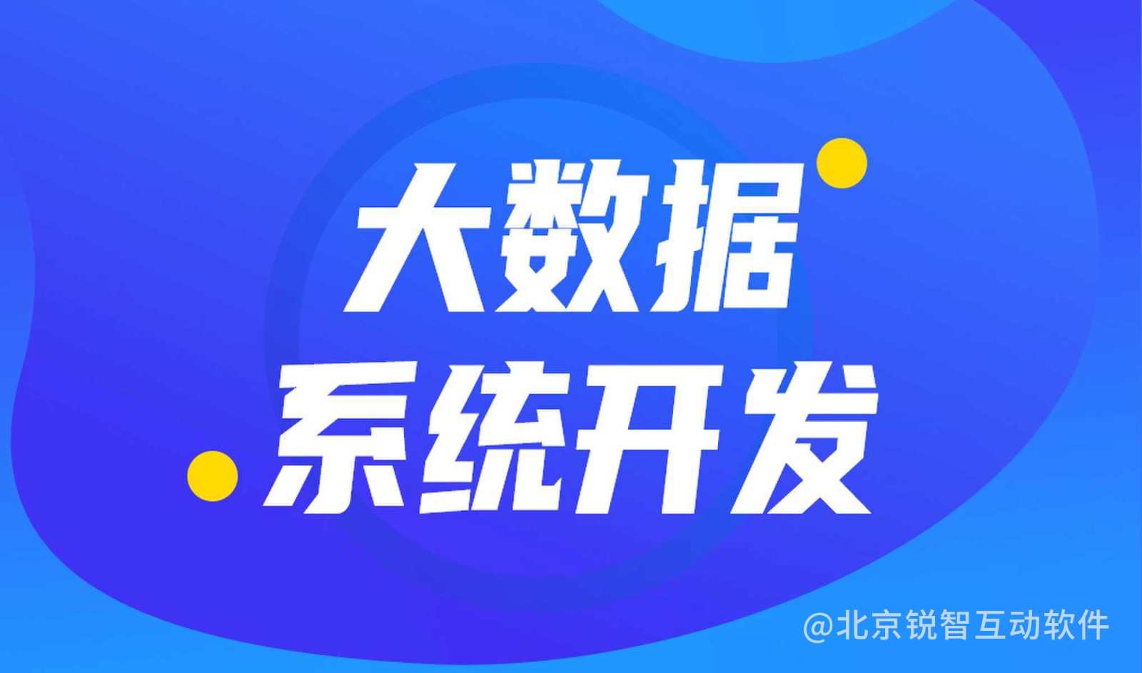 大数据平台开发公司哪家好?DUOBAO.COM（中国）有限公司