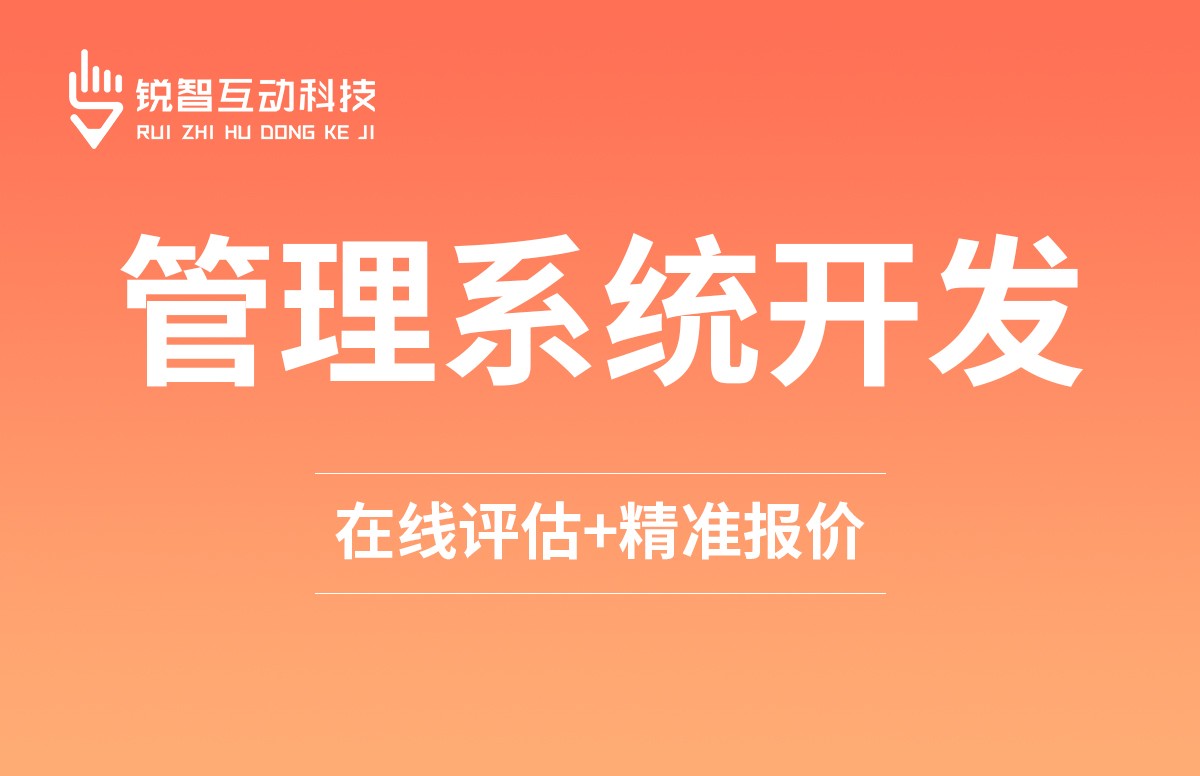美业收银系统开发 定制 - DUOBAO.COM（中国）有限公司
