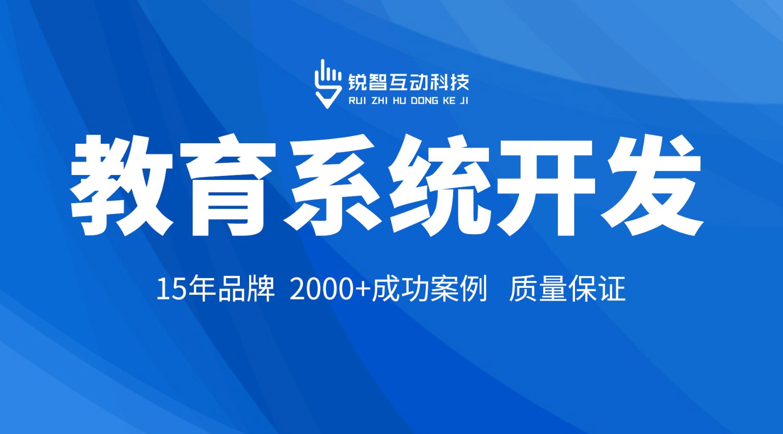 在线教育小程序开发_DUOBAO.COM（中国）有限公司DUOBAO.COM（中国）有限公司
